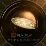 Baijiu Brand Jian Nan Uses Game Of Thrones Opening In TV Ad