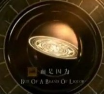 Baijiu Brand Jian Nan Uses Game Of Thrones Opening In TV Ad