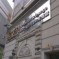 3-Year-Old British Boy Killed By Falling Screen In Shanghai Restaurant [UPDATE]