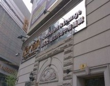 3-Year-Old British Boy Killed By Falling Screen In Shanghai Restaurant [UPDATE]