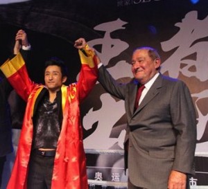 Zou Shiming and Bob Arum