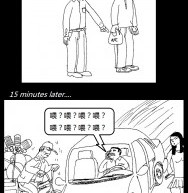 Laowai Comics: Dangerous