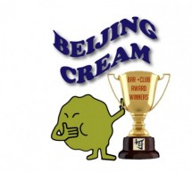 Winners Of The 2nd Annual BJC Bar And Club Awards