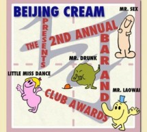 The 2nd Annual Beijing Cream Bar And Club Awards, Where (Almost) No One Is Spared