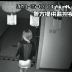 Police Release Edited Security Footage Of Jingwen Death That Sparked Beijing Protest