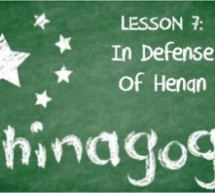 Chinagog: A Passionate Defense of Henan, My Adopted Chinese Home