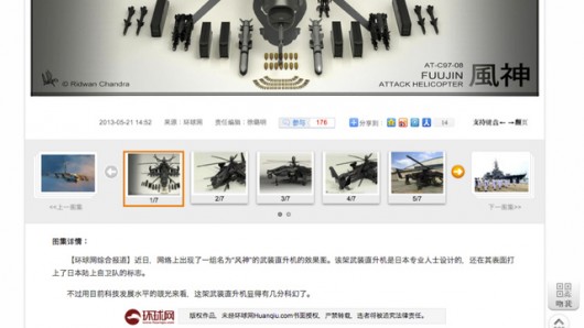 Global Times mistakes DeviantArt for real Japanese helicoper