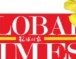 “It’s Good To Sleep With Virgins”: A Global Times Editorial That Never Was