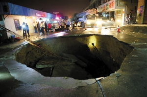 Shenzhen road collapse kills 3a
