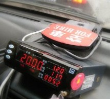 Beijing Taxi Fares Will Start At 13 RMB Beginning June 10