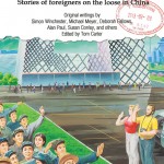Unsavory Elements: The Good, The Bad, And The Boring Foreigners Of China