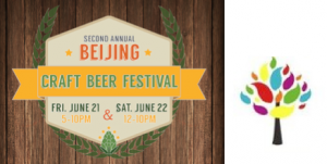 Beijing Craft Beer Festival