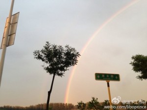 Beijing rainbow 3