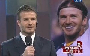 David Beckham on Chinese show