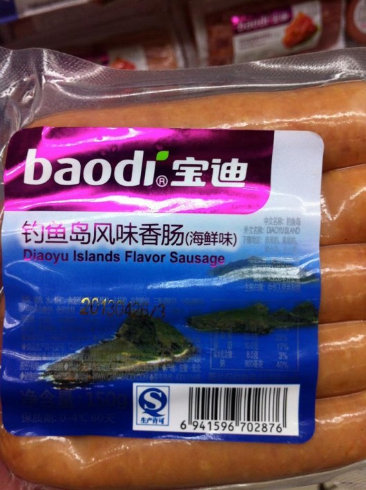 Diaoyu Islands Flavor Sausage