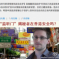 Edward Snowden Will Stay In Hong Kong Because He Has “Faith In HK’s Rule Of Law,” Talks More About US Hacking