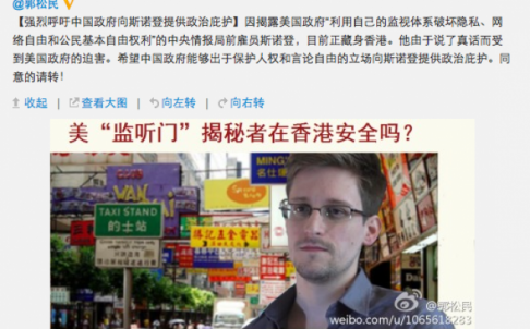 Edward Snowden political asylum Snia Weibo pic
