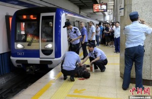 Man hurt Line 2 Subway Beijing