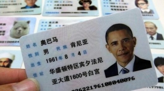 Obama Chinese ID card