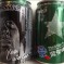 Check Out This US Army WWII Pabst Blue Ribbon Can Made Specially For China