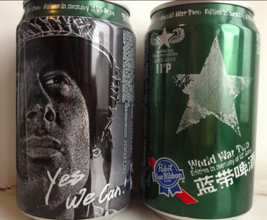 PBR US Army can in China