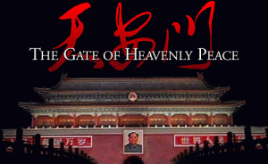 The Gate of Heavenly Peace featured image