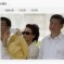 Durex Learns You’re Not Allowed To Photoshop A Condom Into Xi Jinping’s Breast Pocket