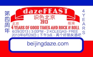 dazeFeast 2013