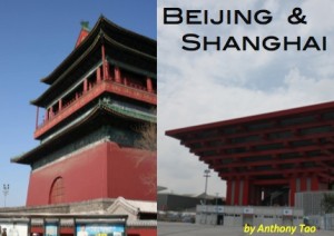 Beijing and Shanghai by Anthony Tao featured image