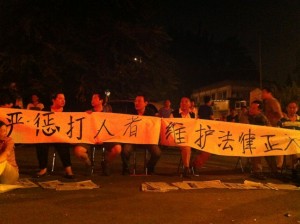 Beijing protest against assailants 2