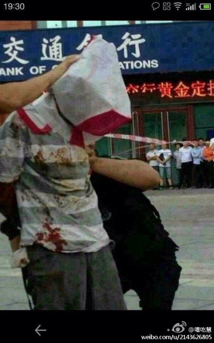 Beijing stabbing Joy City Chaoyang 2
