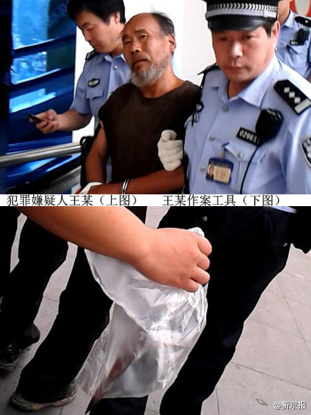 Man stabs people Carrefour Beijing