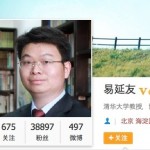 Yi Yanyou's Sina Weibo featured image
