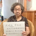 90-Year-Old Chinese Grandmother Publicly Expresses Support For Gay Son