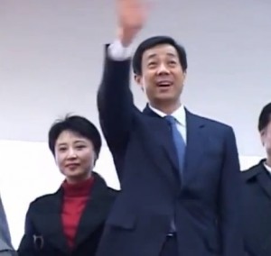 Bo Xilai and Gu Kailai during happier times