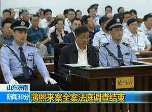 Bo Xilai trial