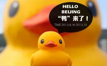 Rubber duck in Beijing - hello Beijing