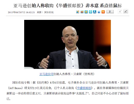 Xinhua falls for Borowitz Report satire