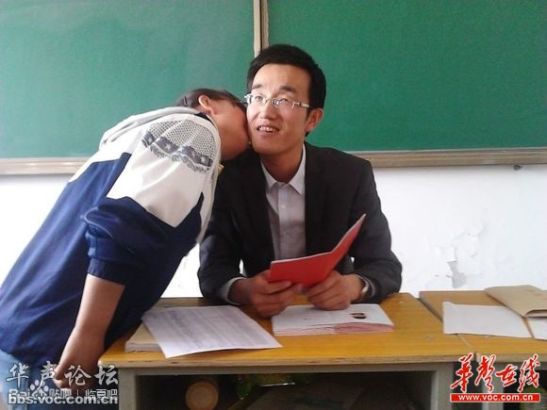 Teacher Student Uniform Porn - Middle School Teacher Suspended For Demanding Kisses From Students [UPDATE]  | Beijing Cream