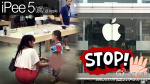 Boy pees inside Apple store in Hong Kong 2