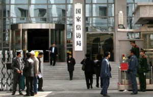 China's State Bureau of Letters and Calls in Beijing