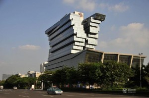 Guangzhou Toy Bricks building