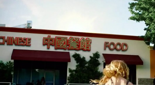 Alison Gold Chinese Food video 2
