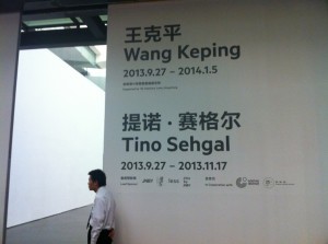 Tino Sehgal at UCCA