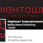 Night Owl Entertainment, The People Behind The Tianjin Castle Party, Releases Statement