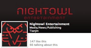 Night Owl Entertainment statement