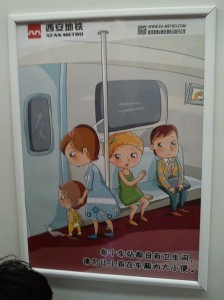 No peeing in Xi'an subway
