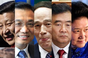 China's new generation of leaders