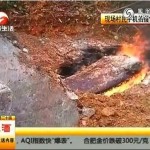 Anhui Officials Exhume Grave, Perform Open-Air “Cremation”