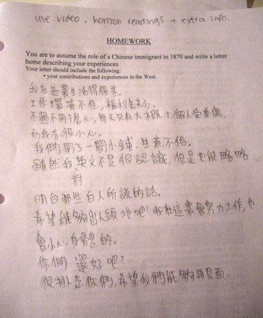 Totally Wrong But Genius Test Answers Includes This One In Chinese Beijing Cream